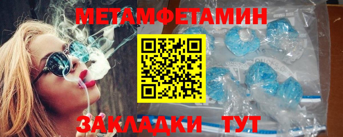 Amphetamine Premium  Амфетамин  Новоуральск  Вход с VPN 