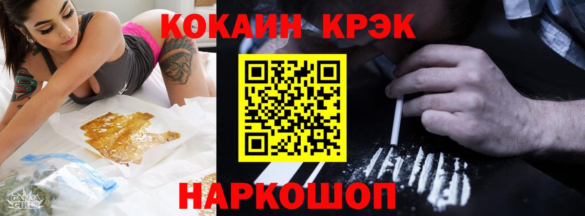 Cocaine 98% Новоуральск