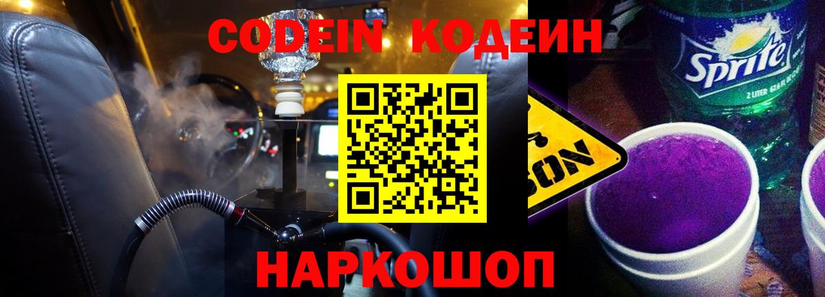 Гашиш  Cocaine  МЕФ   Героин  Новоуральск  Вход с VPN  Марихуана 