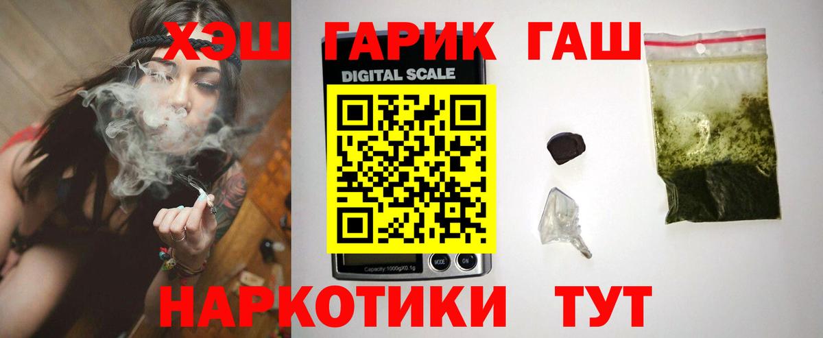ГАШ Ice-O-Lator  Вход с VPN  Гашиш  Новоуральск 