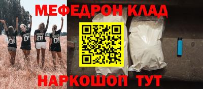 кокаин перу Старая Купавна