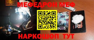 марки lsd Ставрополь