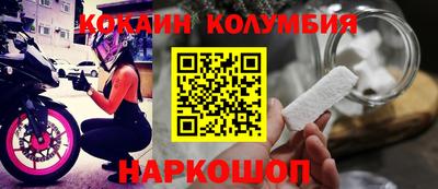 ПСИЛОЦИБИНОВЫЕ ГРИБЫ Сланцы