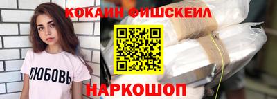 ПСИЛОЦИБИНОВЫЕ ГРИБЫ Сланцы