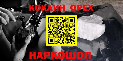 ПСИЛОЦИБИНОВЫЕ ГРИБЫ Сланцы