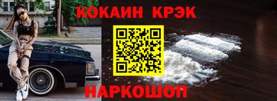 кокаин перу Старая Купавна