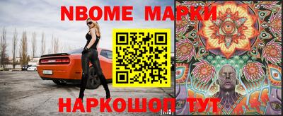 кокаин перу Старая Купавна