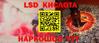 гашиш Славгород