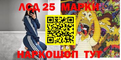 кокаин перу Старая Купавна