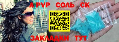 каннабис Славянск-на-Кубани