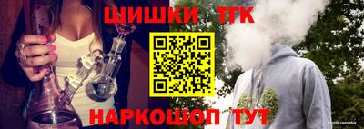 гашиш Славгород