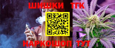 гашиш Славгород