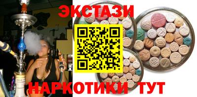 марки lsd Ставрополь