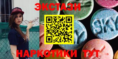 кокаин перу Старая Купавна