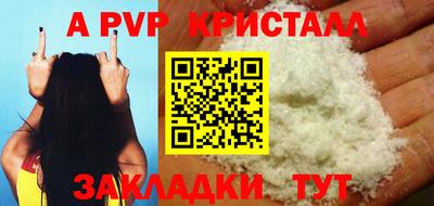 кокаин перу Старая Купавна