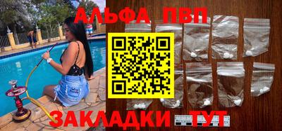 ПСИЛОЦИБИНОВЫЕ ГРИБЫ Сланцы