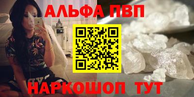 марки lsd Ставрополь