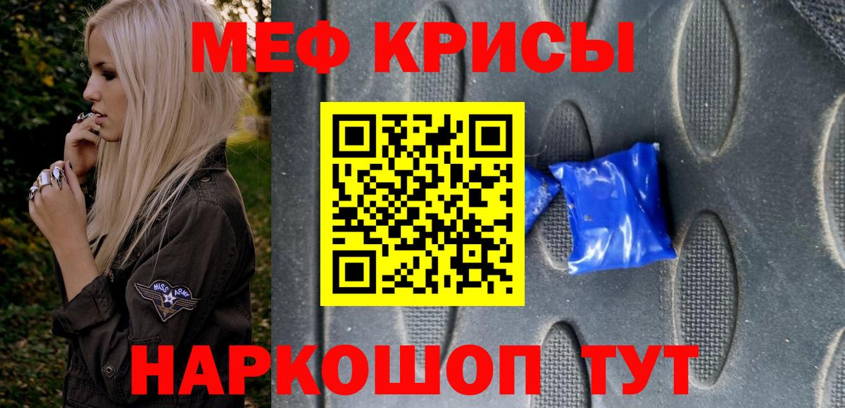 Мефедрон мука Новоуральск