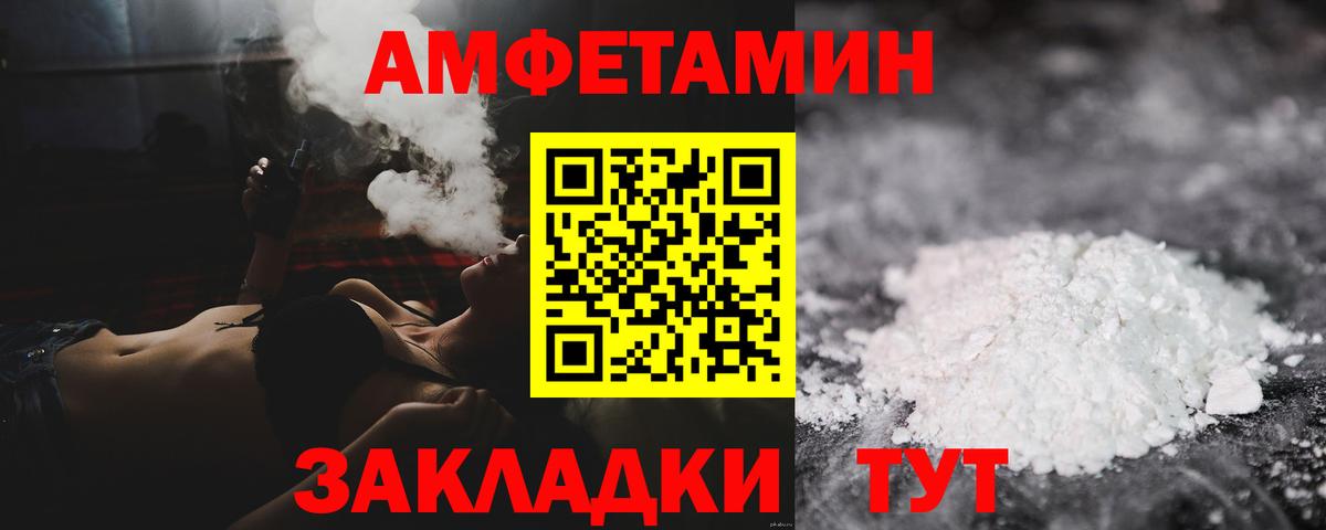 Метамфетамин Декстрометамфетамин 99.9% Новоуральск