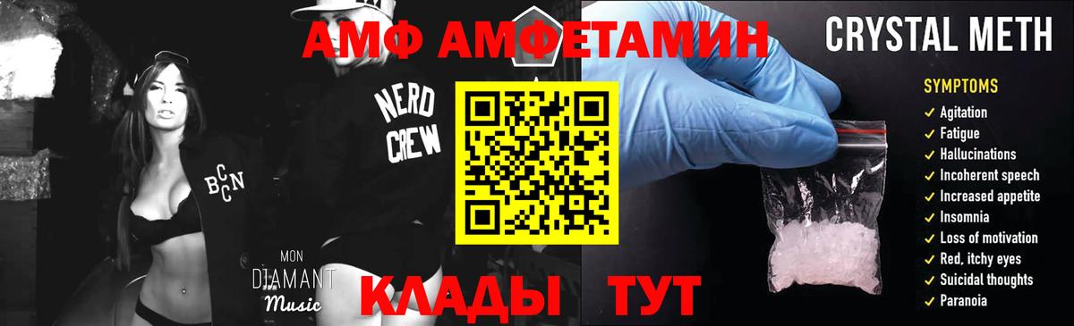 МЕТАМФЕТАМИН Декстрометамфетамин 99.9%  Вход с VPN  Новоуральск  МЕТАМФЕТАМИН Декстрометамфетамин 99.9% 