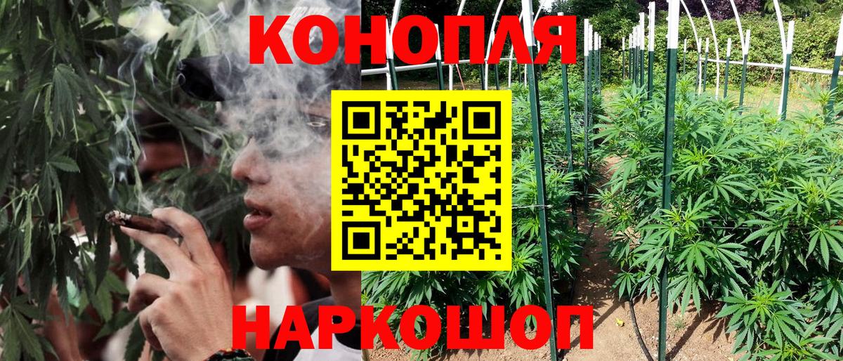 Марихуана ГИДРОПОН Новоуральск